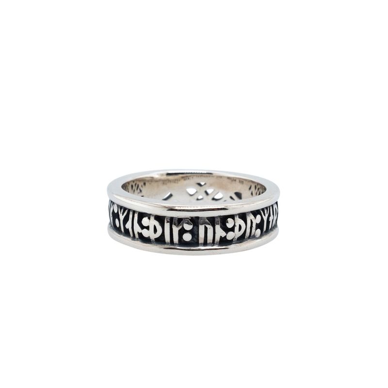 Sterling Silver Oxidized Viking Rune Narrow Ring